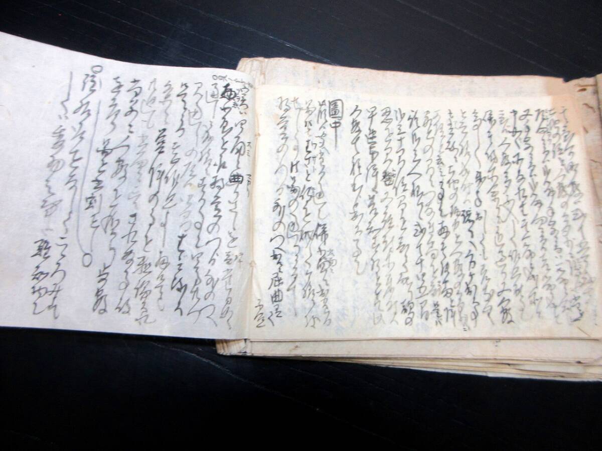 ★0929和本江戸期「兵法写本」1冊/古書古文書/手書き_画像10