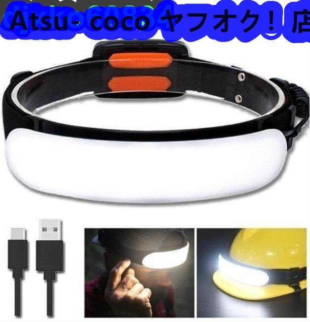 ヘッドライト LED 防水 充電式 懐中電燈 照明 ヘッドランプ 作業(yè)燈 DIY フィッシング キャンプ アウトドア 釣り 防災(zāi)