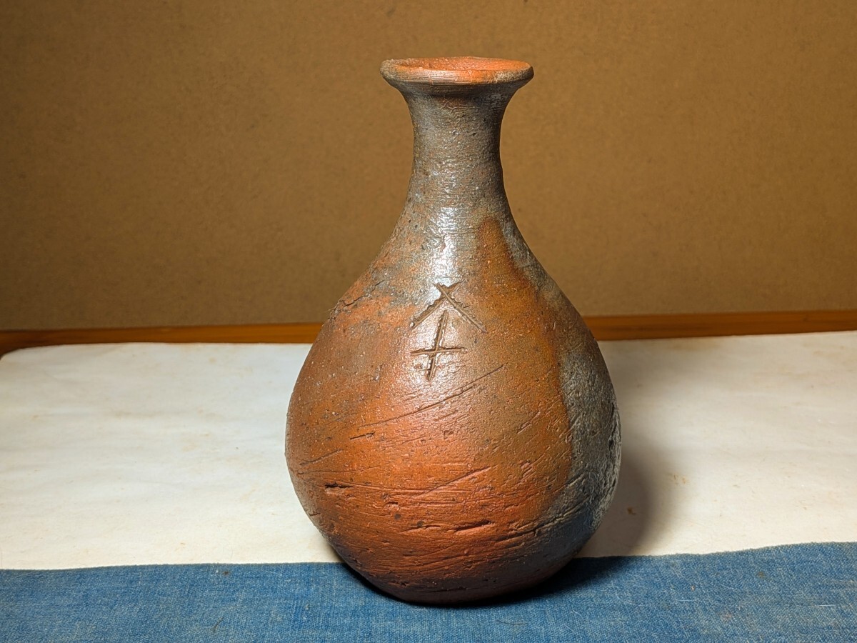 備前 徳利 共箱付き image3-250x250.jpg