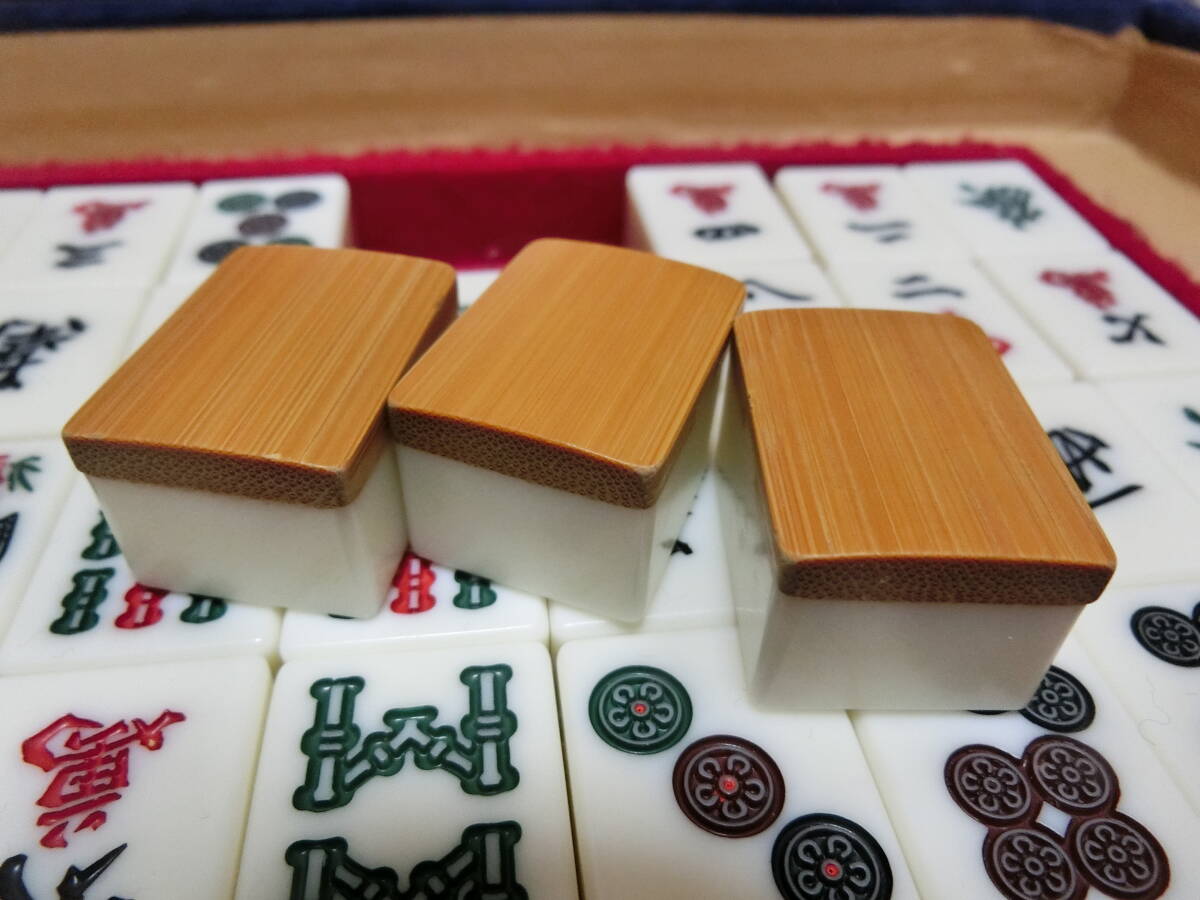 麻雀パイ 中古品 1円~】麻雀パイ 麻雀牌 中古品 背竹(麻雀)|売買された
