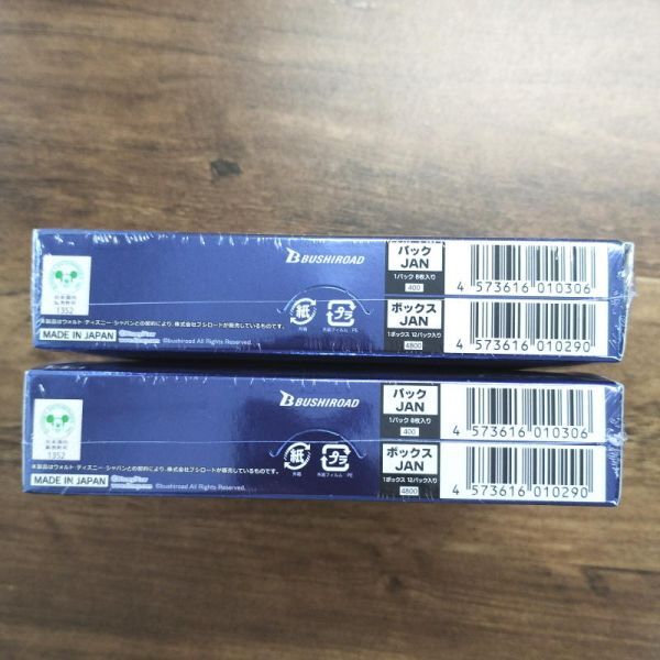 ヴァイスシュヴァルツ Toy Story 30YEARS and BEYOND ブースター