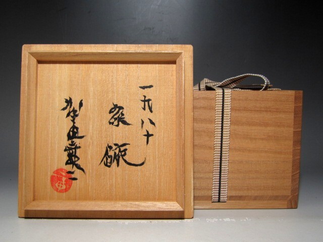 . лет .. рисовое поле глава 2 чашка .. рисовое поле искусство. .. сборник .. замечательная вещь *z601