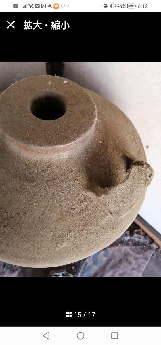 ‼️希少品インテリア水瓶ヒビ無し‼️昭和レトロ焼物 W‼️希少品インテリア水瓶ヒビ無し‼️昭和レトロ焼物