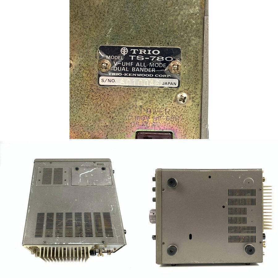 トリオTS780無線機デュアル TRIO トリオ TS-780 V-UHF ALL MODE デュアルバンダー