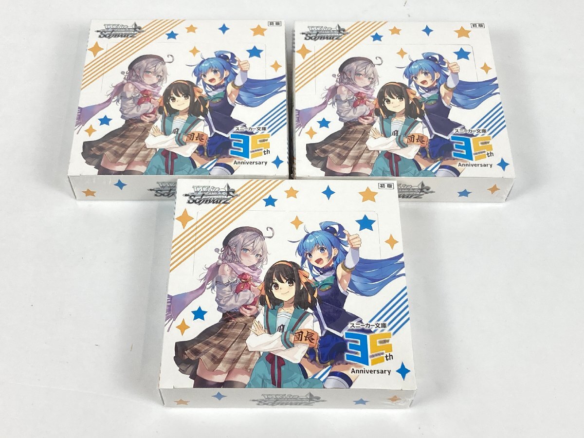 【新品未開封】ヴァイスシュヴァルツ 角川スニーカー文庫 4箱 未開封品】BOX ヴァイスシュヴァルツ ブースターパック 角川