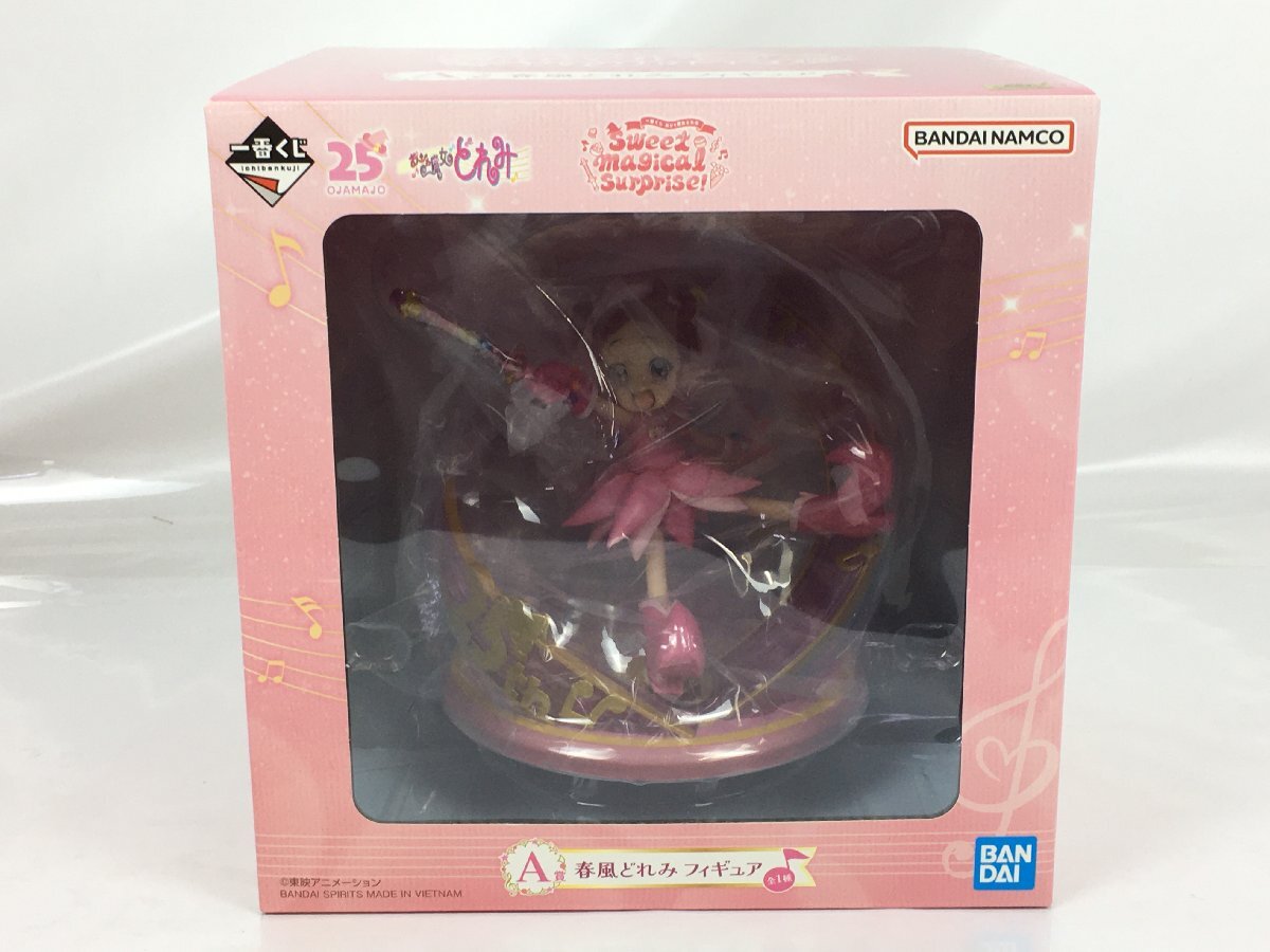 未開封 一番くじ おジャ魔女どれみ A賞 ラストワン賞 春風どれみ フィギュア 未開封品】一番くじ おジャ魔女どれみ Sweet magical surprise