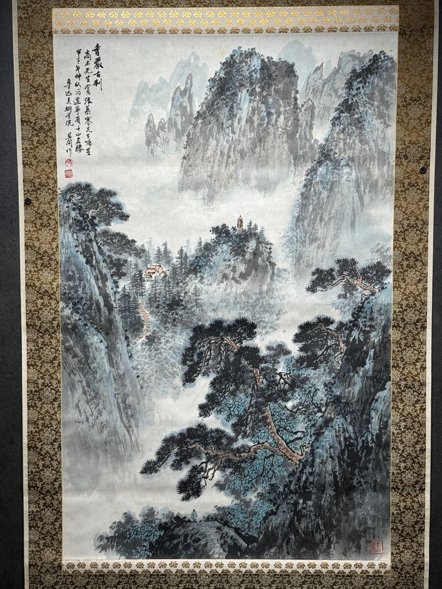 中国美術 紙本 山水画 掛軸 真作】孫恩同 山水図 紙本 肉筆 掛軸 中国画 中国美術 箱付 その