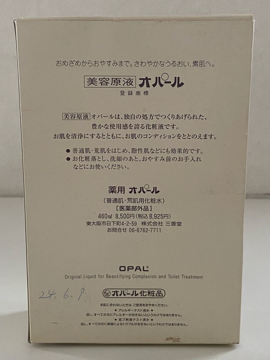 item_image_5