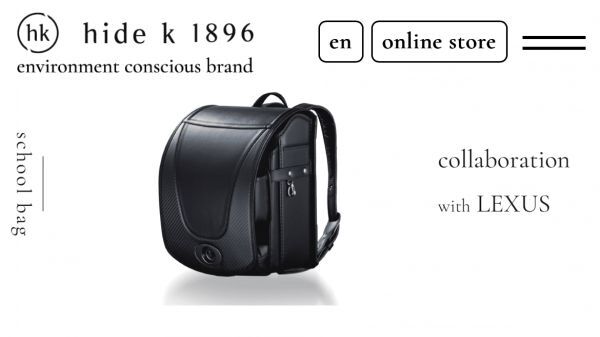 LEXUS 限定レクサス カーボンファイバー風 ランドセル 黒 hide k 自動ロック レクサスブランド コレクション 羅羅屋 ベルバイオ ペンケース_画像10