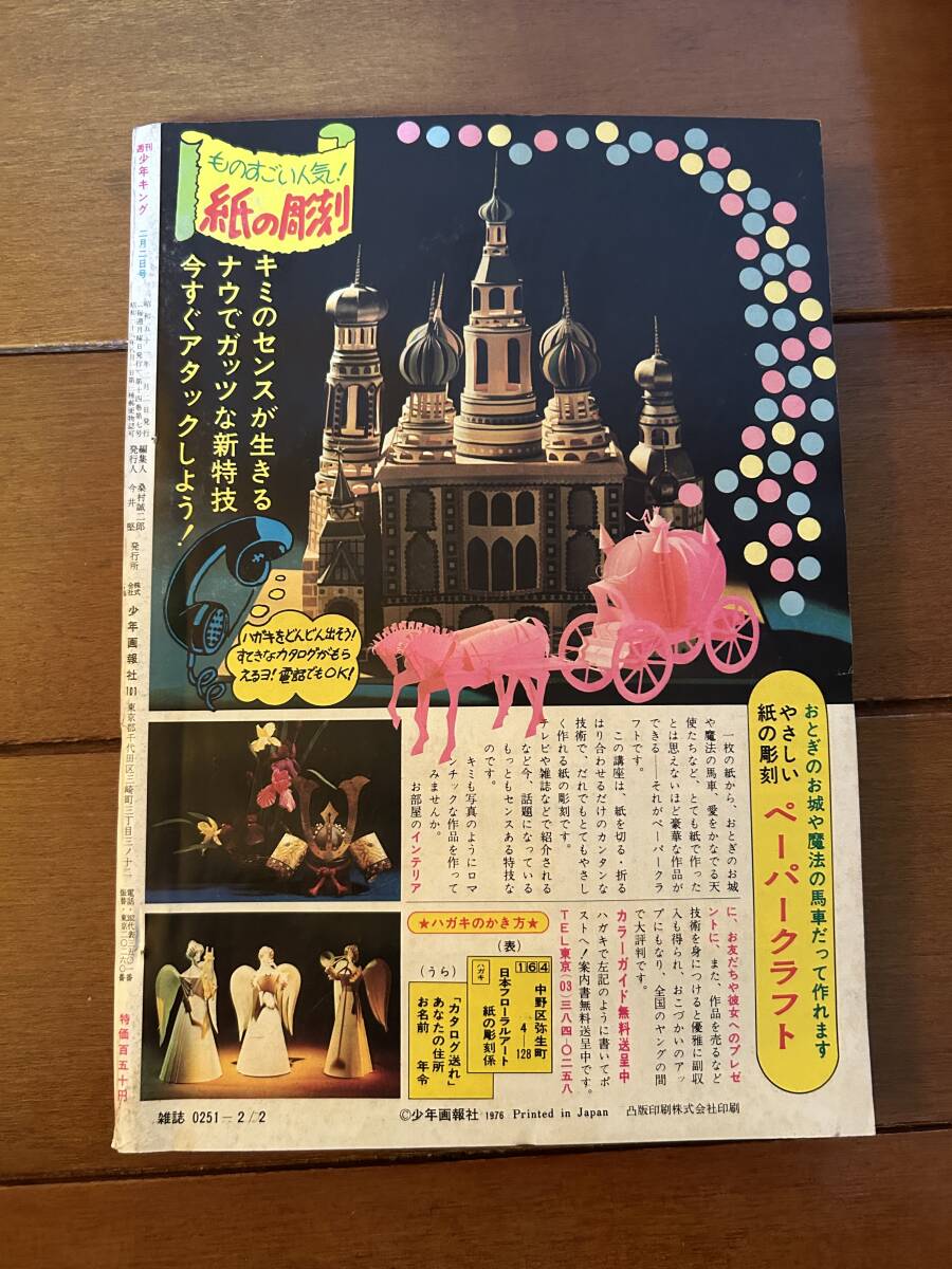 item_image_6