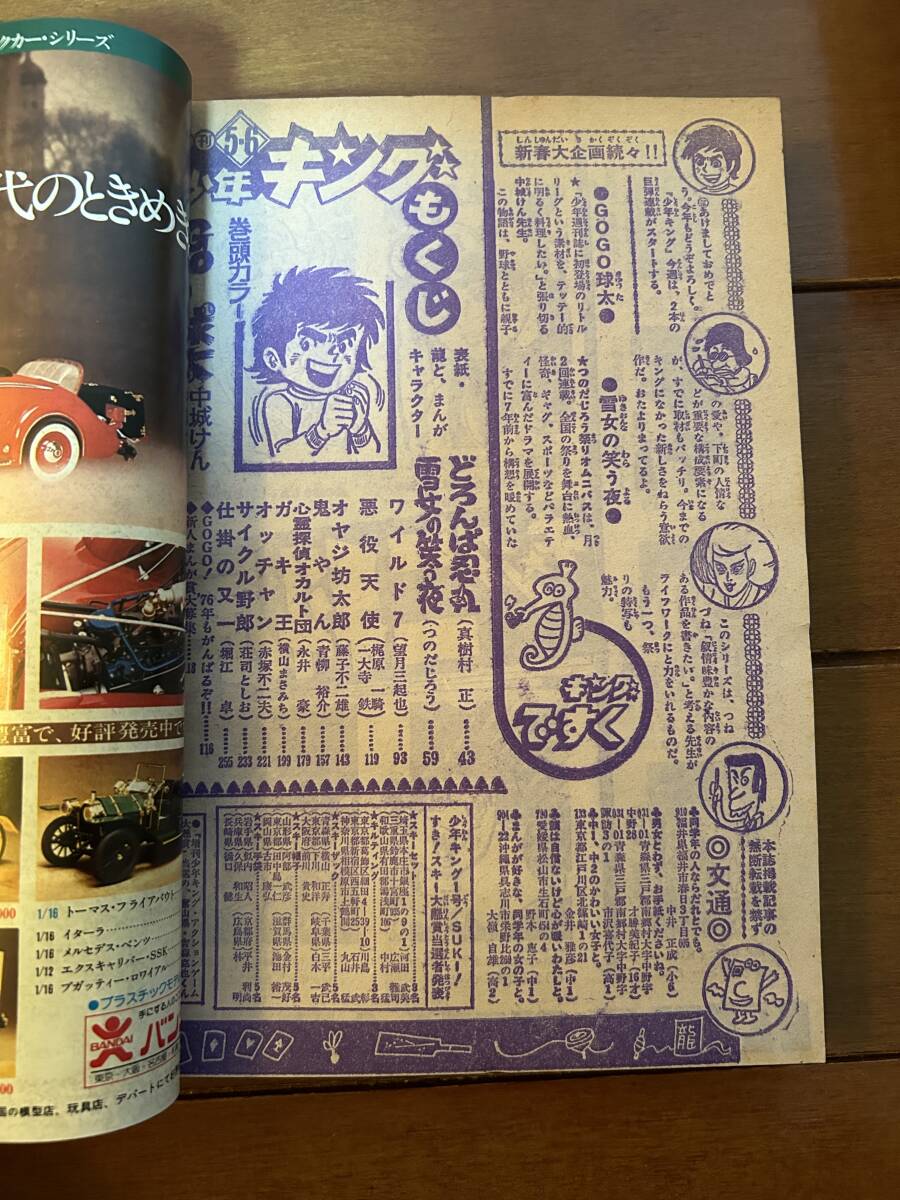 item_image_5