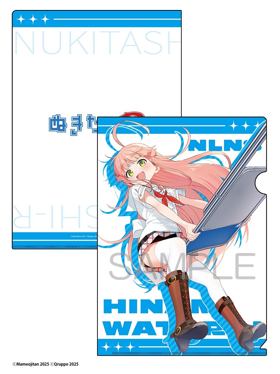ぬきたしR 1 店舗購入限定版 タペストリー クリアファイル Qruppo ぬきたしR メロンブックス特典 A4クリアファイル まめおじたん