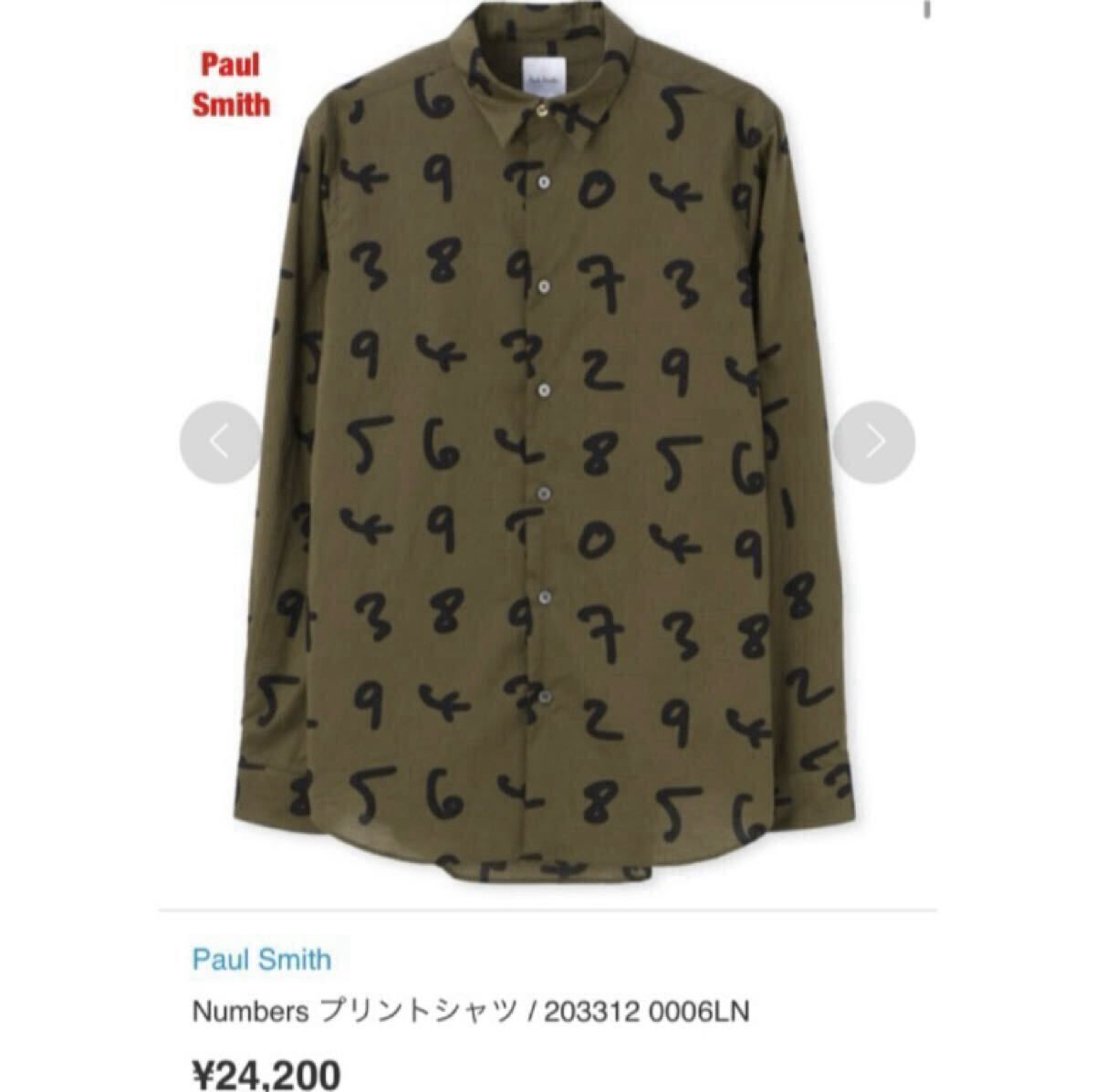 PS PAUL SMITH プリントシャツ 人気】Paul Smith ポールスミス Numbers プリントシャツ バイ