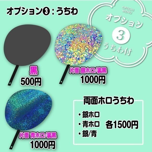 [ город Хюга склон 46]5 период одна сторона гора ...... отвечающий . ручная работа веер "uchiwa" знак .. men hz5_3