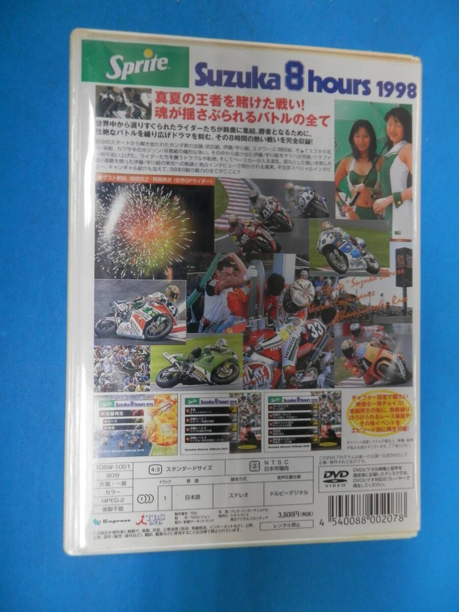 1999年 はじめの一歩 タイトルマッチ カレンダー レア物 1999年 はじめの一歩 タイトルマッチ カレンダー レア物 ☆希少