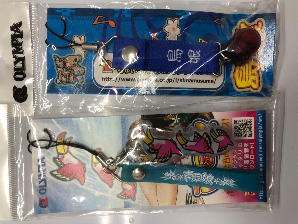 パチスロ　オリンピア　南國娘　島唄　ストラップ　　新品未開封品　セット
