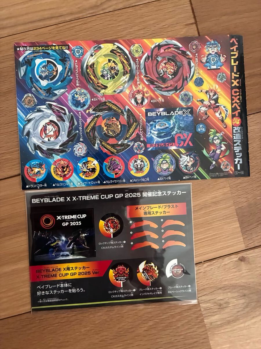 【 レア 】 ベイブレード大量まとめ売り ベイブレードX 大量まとめ売り 引退品(ベイブレード)|売買され