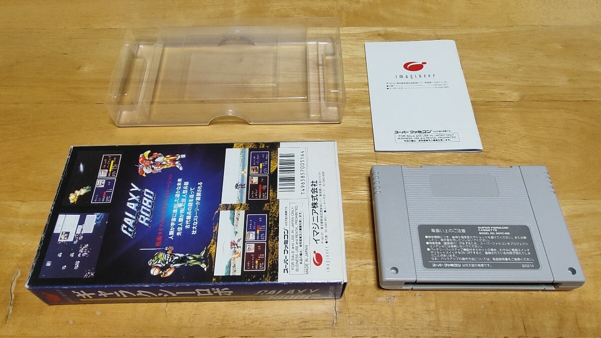 ★SFC「ギャラクシーロボ(GALAXY ROBO)」箱・取説付き/Imagineer/スーパーファミコン/SUPER FAMICOM/SLG/シミュレーション/レトロゲーム★_画像3
