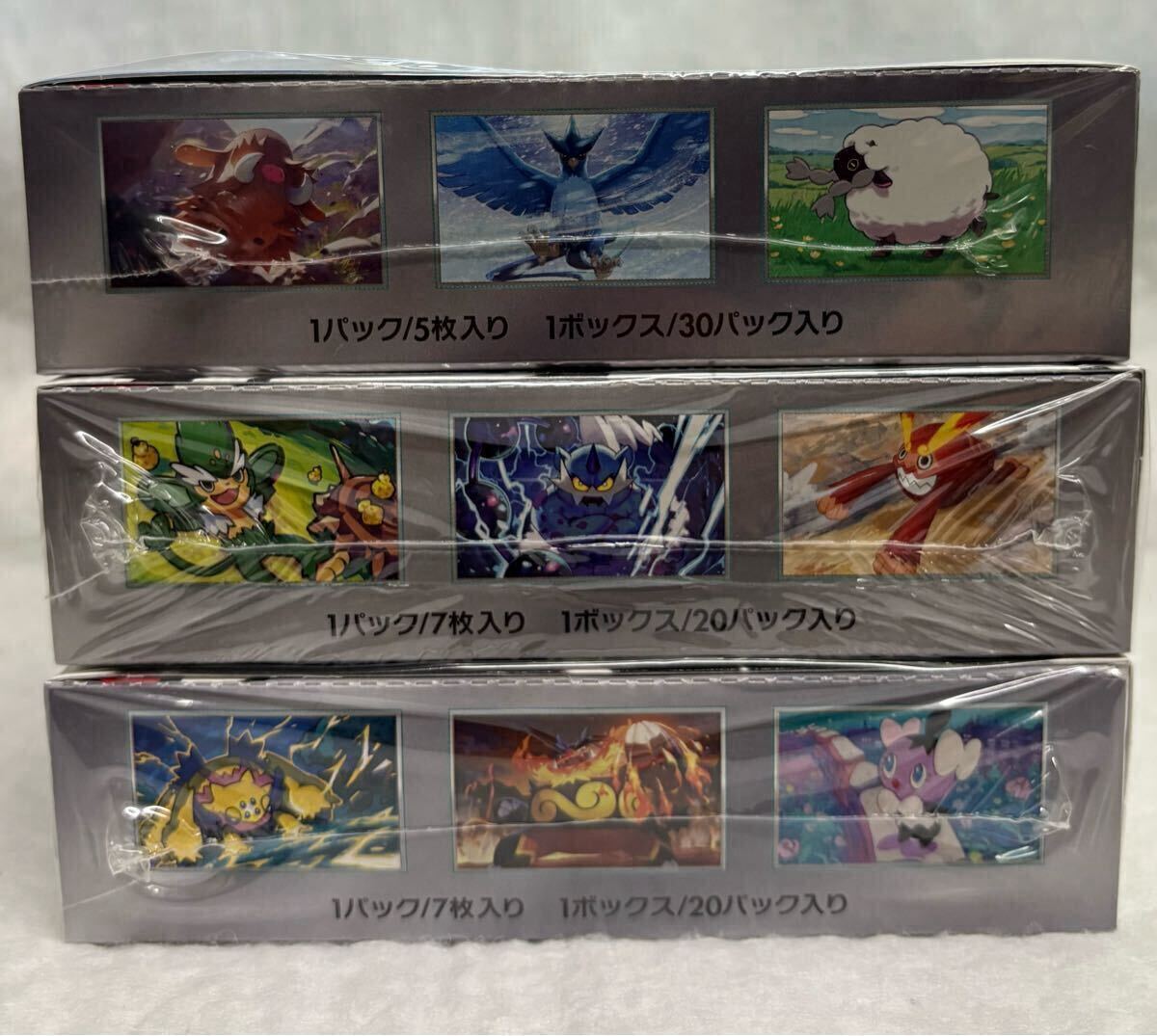 ブラックボルト ホワイトフレア バトルパートナーズ 1boxずつ シュリンク付き ポケモンカードゲーム ブラックボルト1BOX ホワイトフレア1BOX