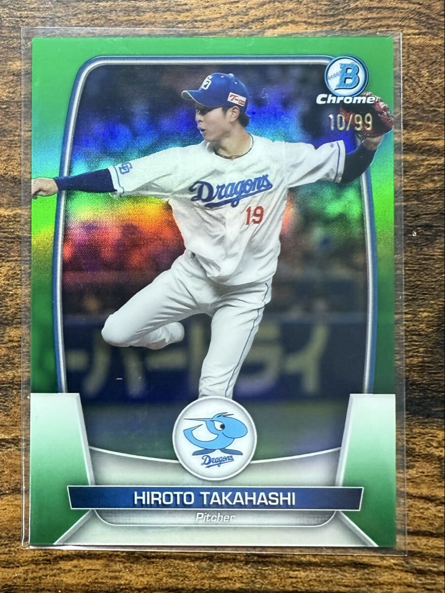 2023ToppsBowman 高橋宏斗 50枚限定インサートカードchrome 100円スタート】Topps Bowman Chrome 2023 中日ドラゴンズ 高橋