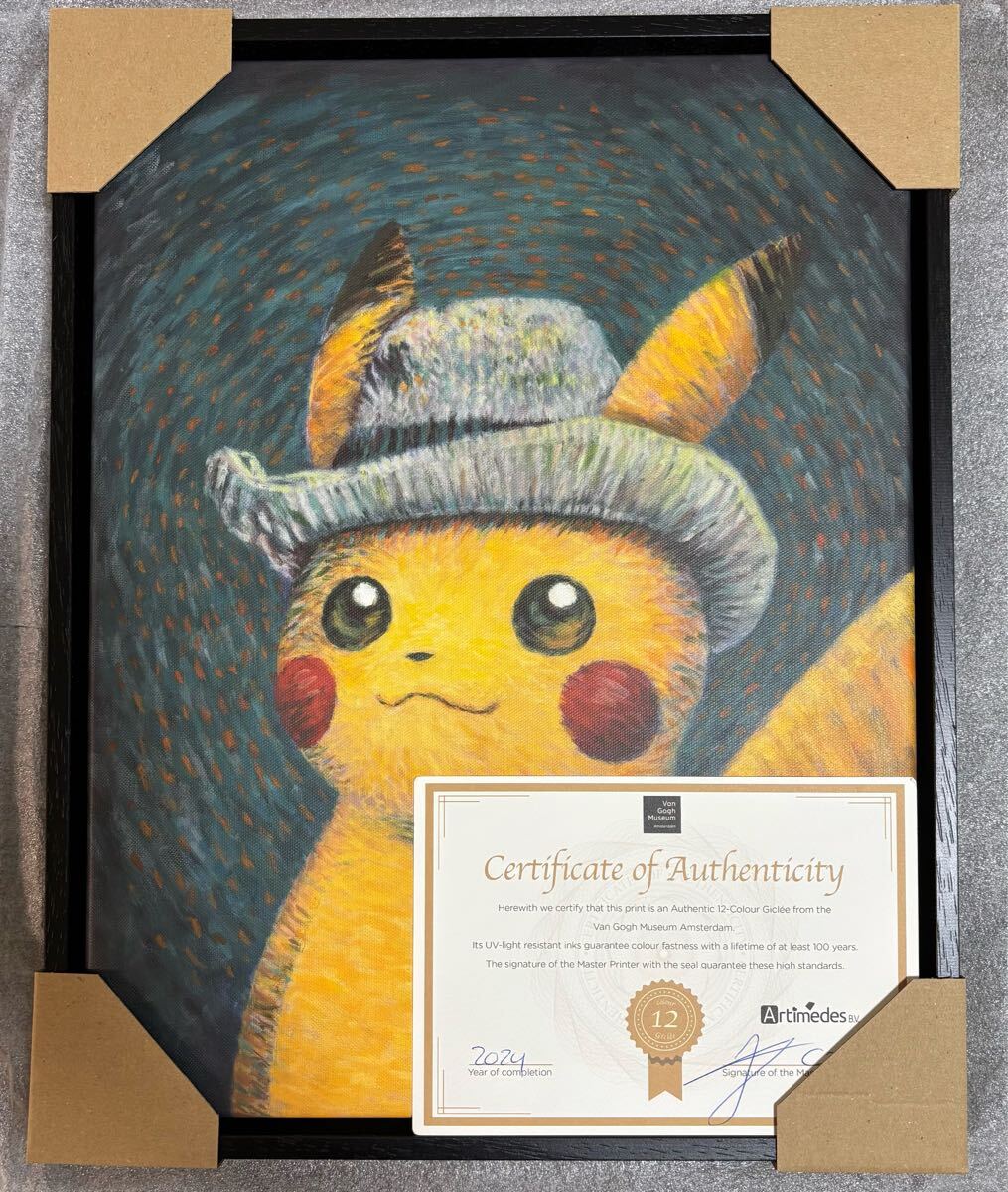 ポケモン ゴッホピカチュウ イーブイ キャンバスアート Sサイズ 1円スタート】ゴッホ ピカチュウ イーブイ キャンバスアート S