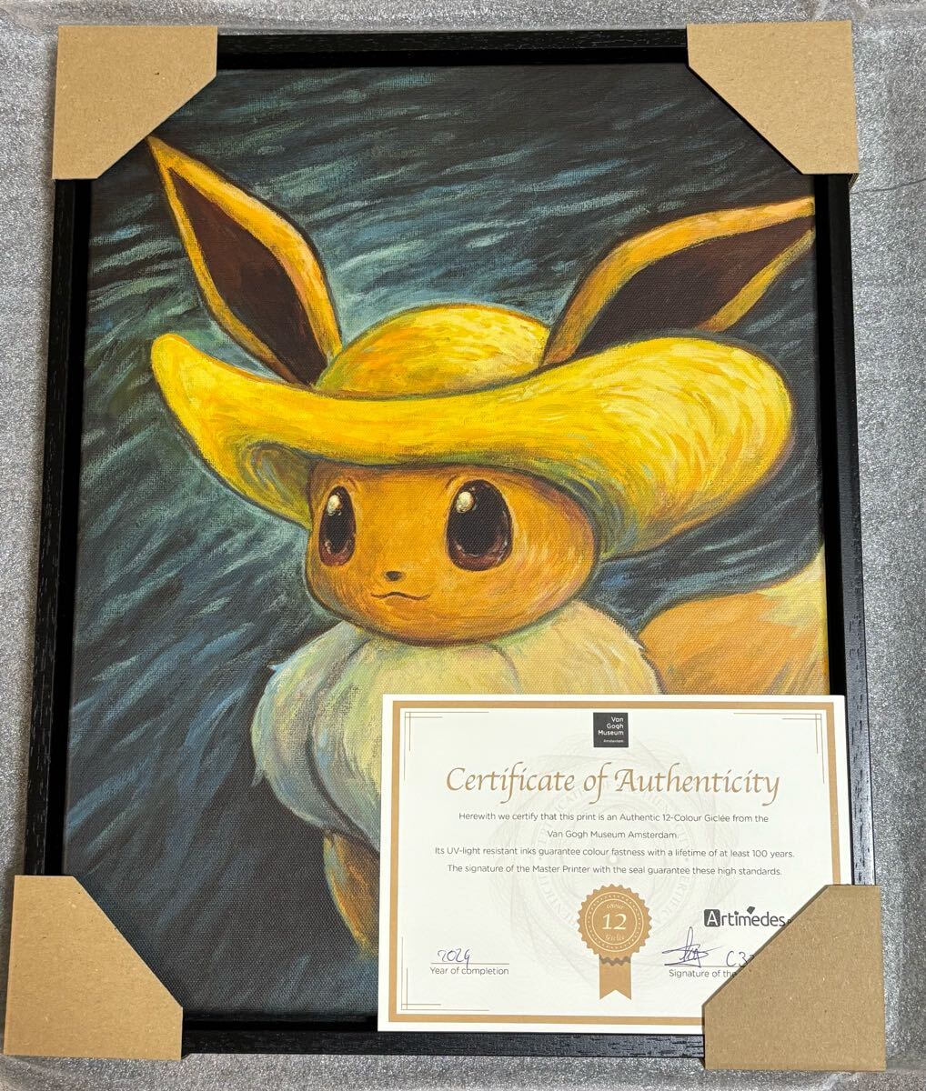 【証明書付】ポケモン ゴッホピカチュウ イーブイ キャンバスアート Sサイズ 1円スタート】ゴッホ ピカチュウ イーブイ キャンバスアート S