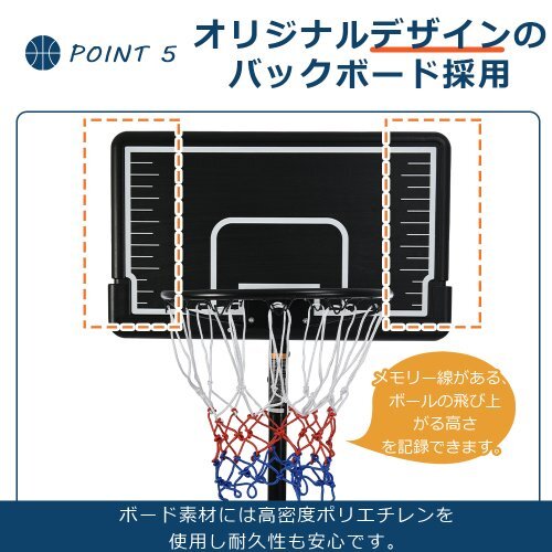 バスケットゴール 屋外家庭用179～270cm 高さ12段調節 ミニバス対応 Amazon.co.jp: バスケットゴール 屋外 家庭用 179～270cm 高さ12