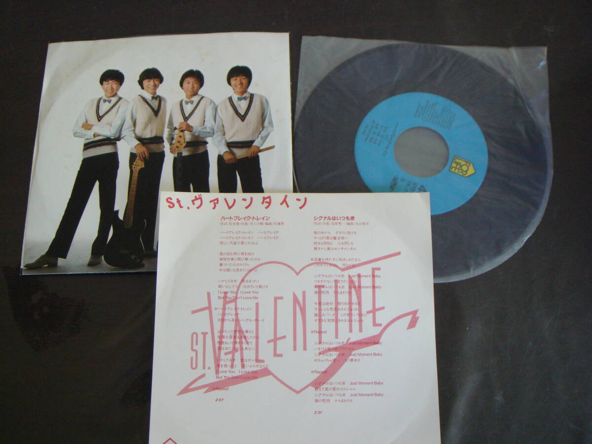 EP ST.ヴァレンタイン/ハートブレイク・トレイン シグナルはいつも赤_画像2