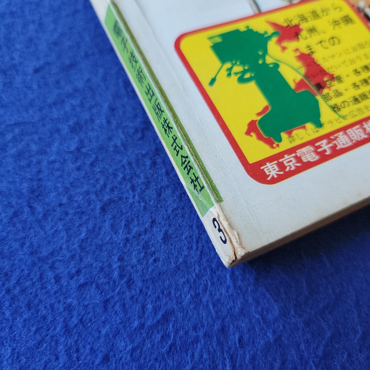 item_image_10
