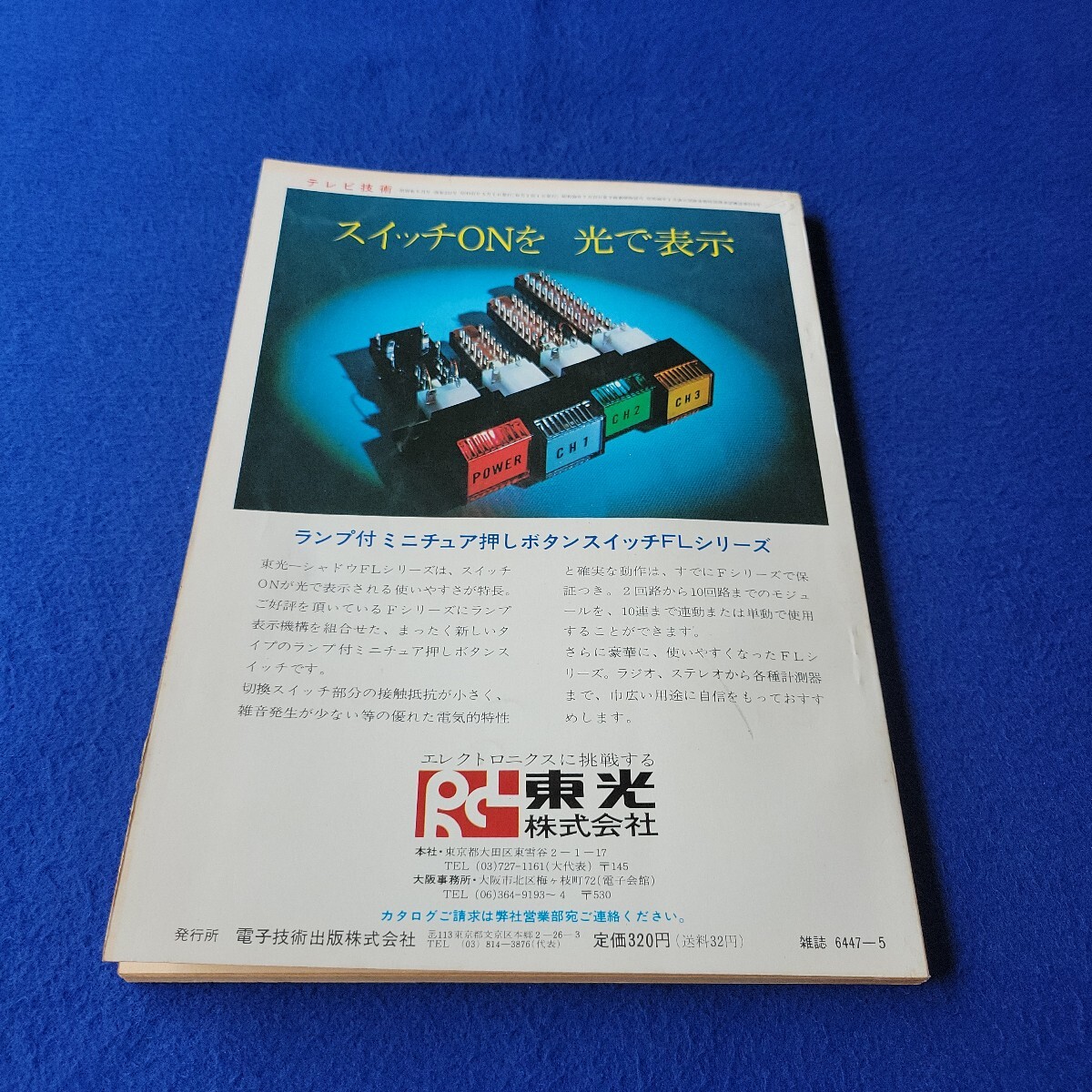 item_image_8