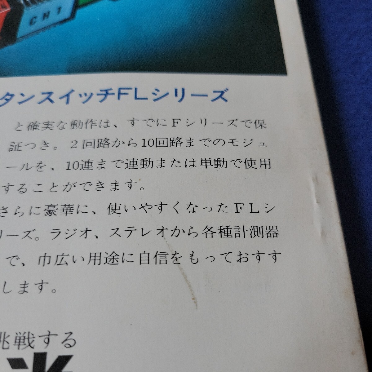 item_image_9