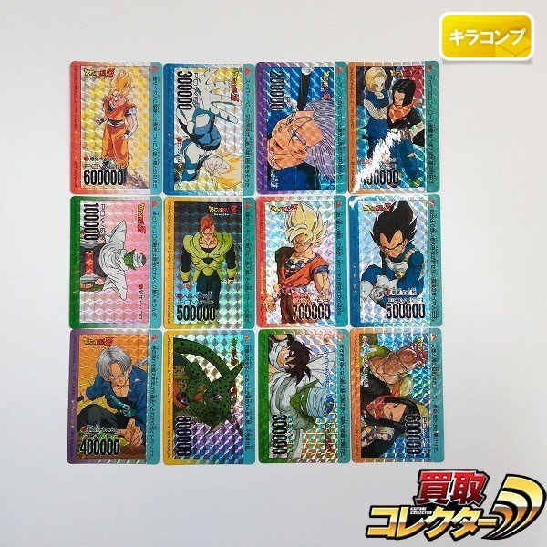 カードダス ドラゴンボール スーパーバトル17弾 18弾 キラコンプ カードダス ドラゴンボール スーパーバトル17弾18弾 キラコンプ