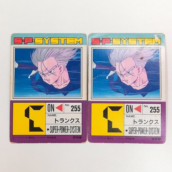 sA386s [当時物] アマダ PPカード ドラゴンボール 第17弾 No.717