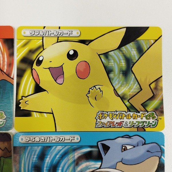 ピカチュウ かちぬきバトルカード ポケモンバトルカードe+　レッド＆グリーン ポケモンバトルカード e+ ファイアレッド&リーフグリーン