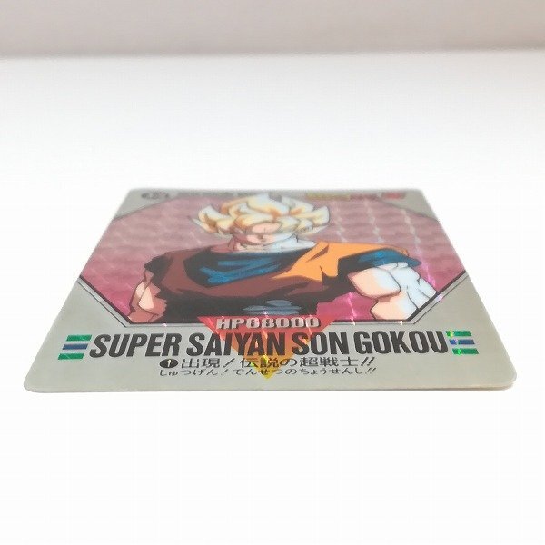 ドラゴンボール スーパーコードウォーズ 出現伝説の超戦士‼︎ No.1 ドラゴンボール スーパーバーコードウォーズ No.1 出現!伝説の超