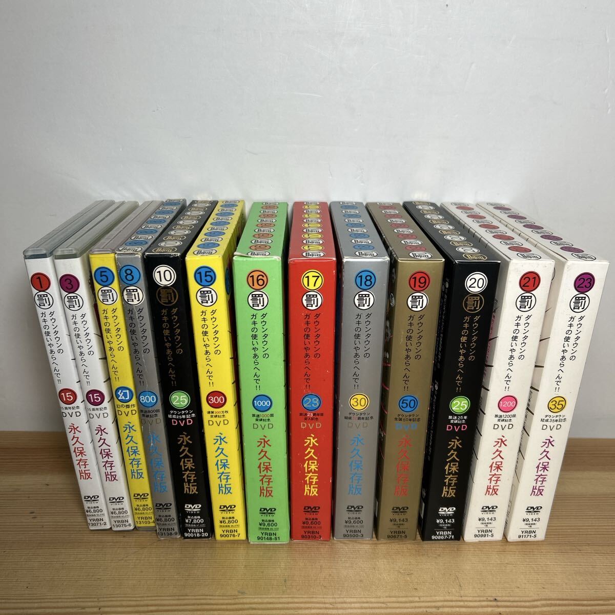 ガキ使 笑ってはいけないシリーズ DVD まとめ売り ガキ使 絶対に笑ってはいけない DVD 13個セット 合計47枚