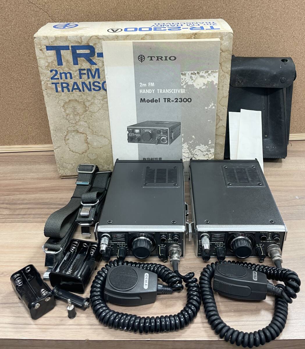 トリオ、TRIO、TR-2300 ジャンク機 ハンディアマチュア無線 ☆ジャンク、通電確認済み、2台まとめ☆TRIO トリオ TR-2300