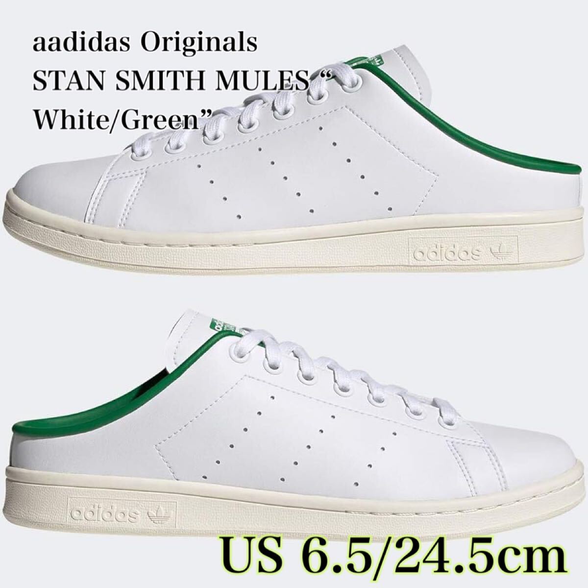 aadidas Originals STAN SMITH MULES アディダス オリジナルス スタンスミス ミュール “ホワイト/グリーン”(FX5849)白24.5cm箱無し_画像1