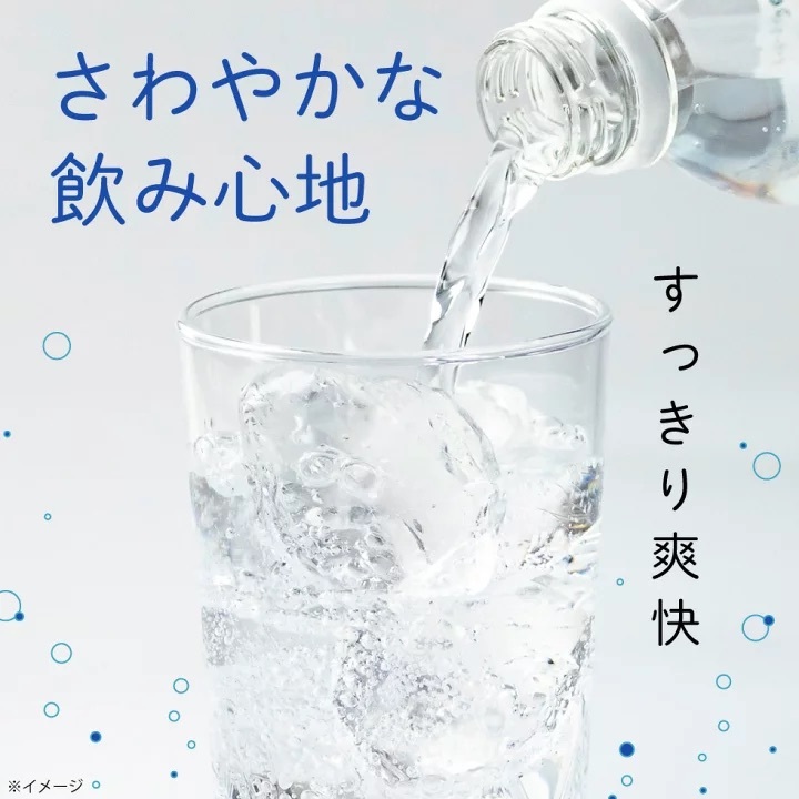 【48本】 炭酸水 500ml やさしい水の炭酸水