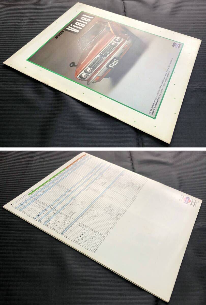 item_image_6