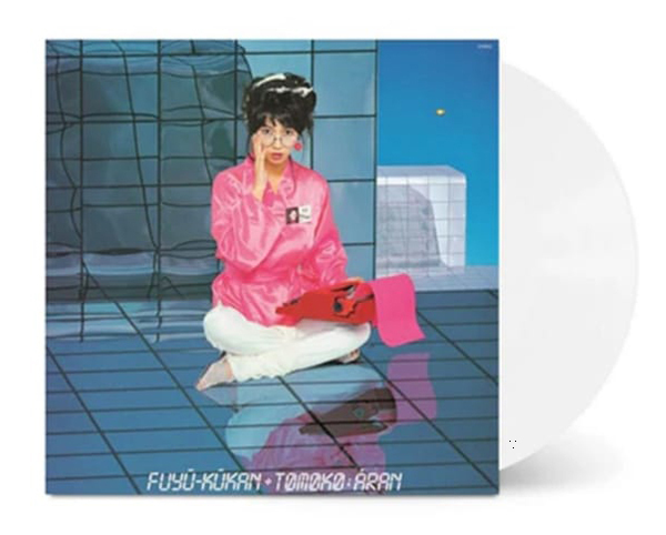 亜蘭知子 浮遊空間 レコード ホワイトカラー版 新品 入手困難 未使用 亜蘭知子 浮遊空間 限定復刻ホワイトカラーLPアナログ