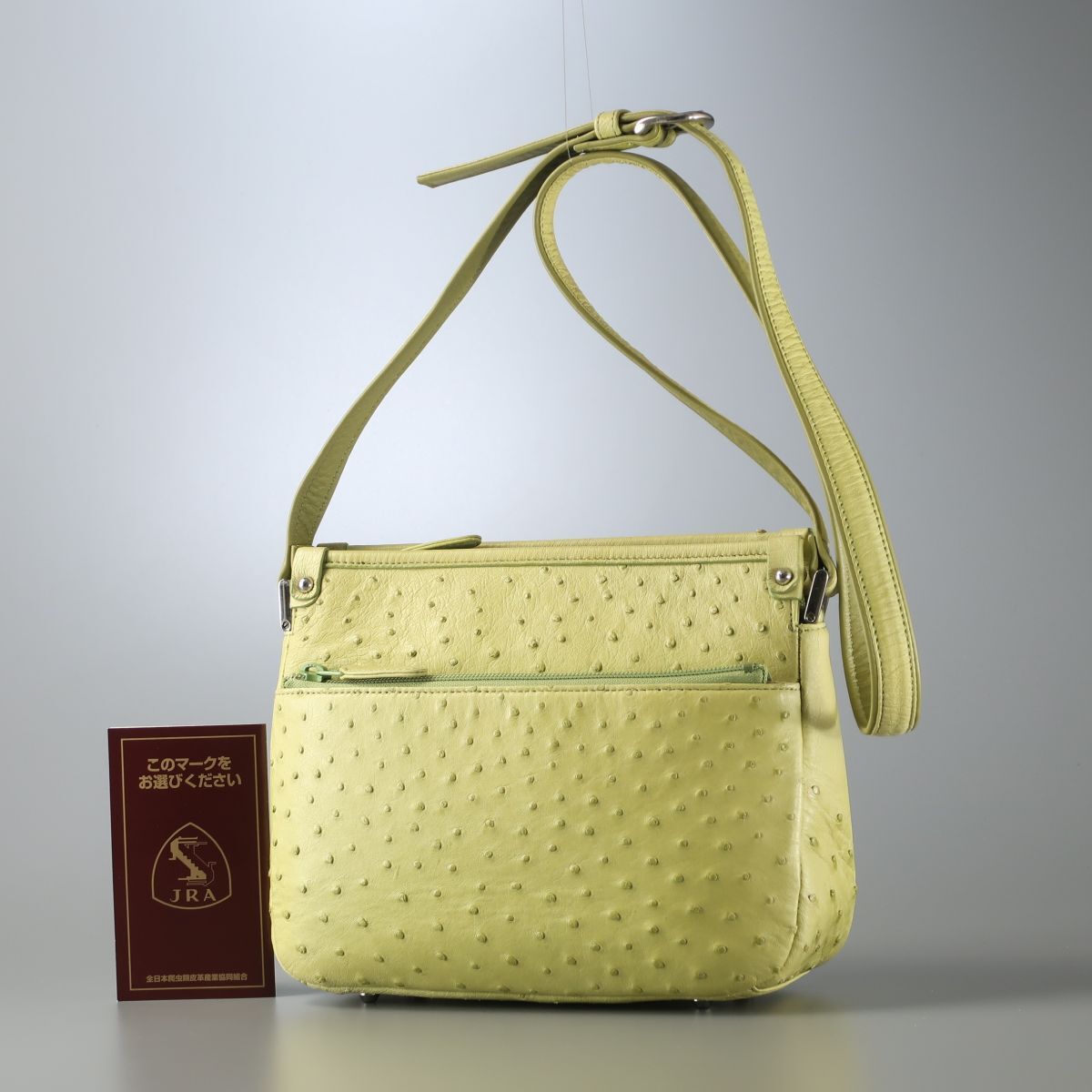 JRA商品【オーストリッチ】日本製ハンドバッグ グリーン 緑 ハンドバッグ／ショルダーバッグ オーストリッチ グリーン系 JRA