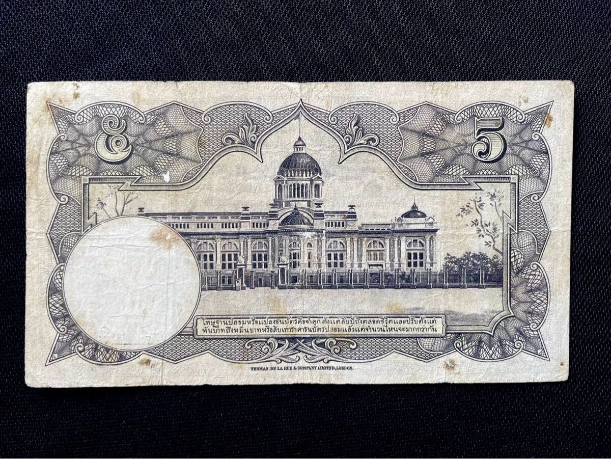 タイ　ラーマ9世初代1バーツ紙幣　赤記号タイプ1 タイ ラーマ9世初代1バーツ紙幣 赤記号タイプ1 希少紙幣】赤記号