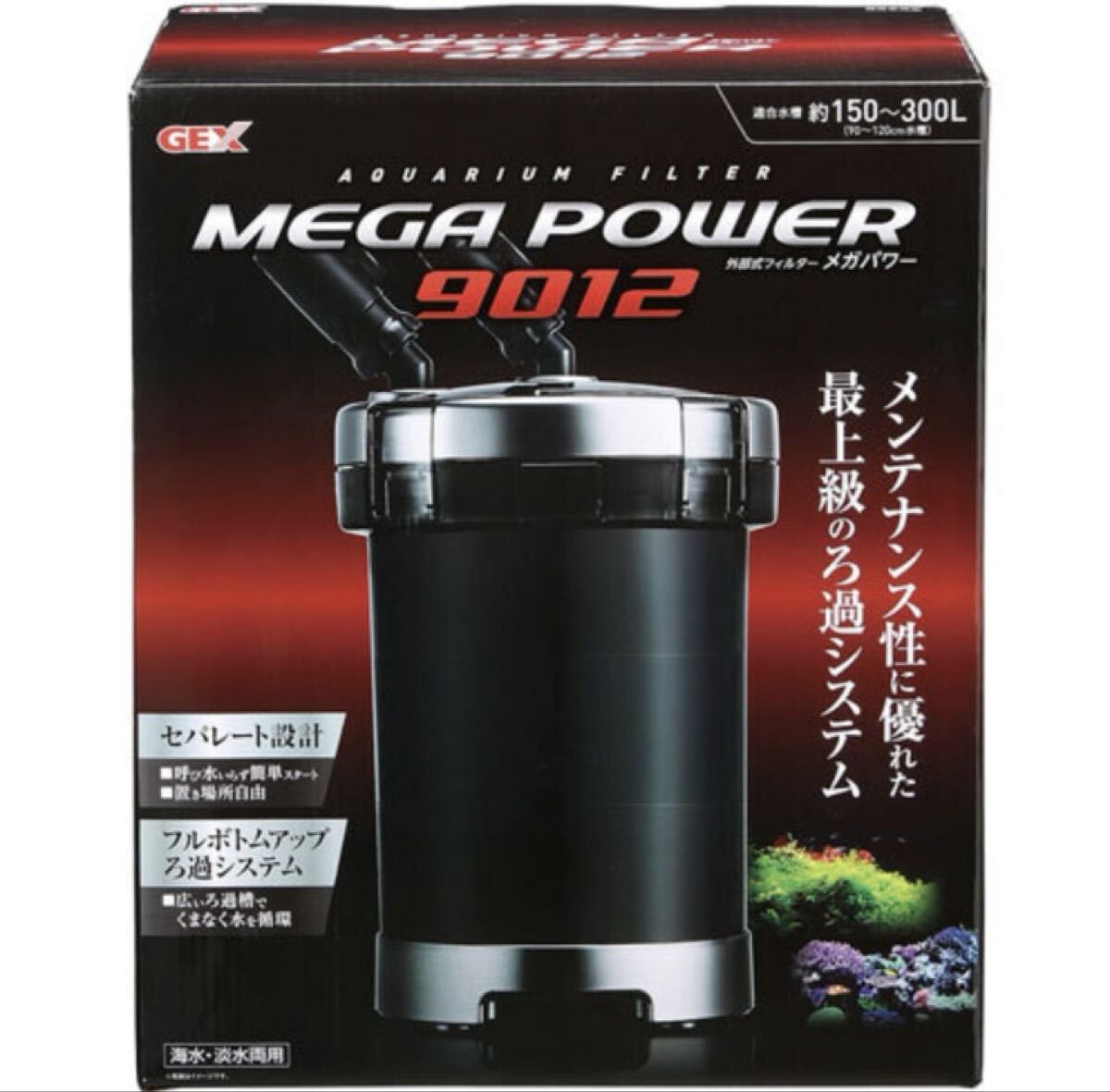 個人宅営業(yè)所止めのみ GEXメガパワー9012熱帯魚?アクアリウム/フィルター?エアレーション器具／フィルター