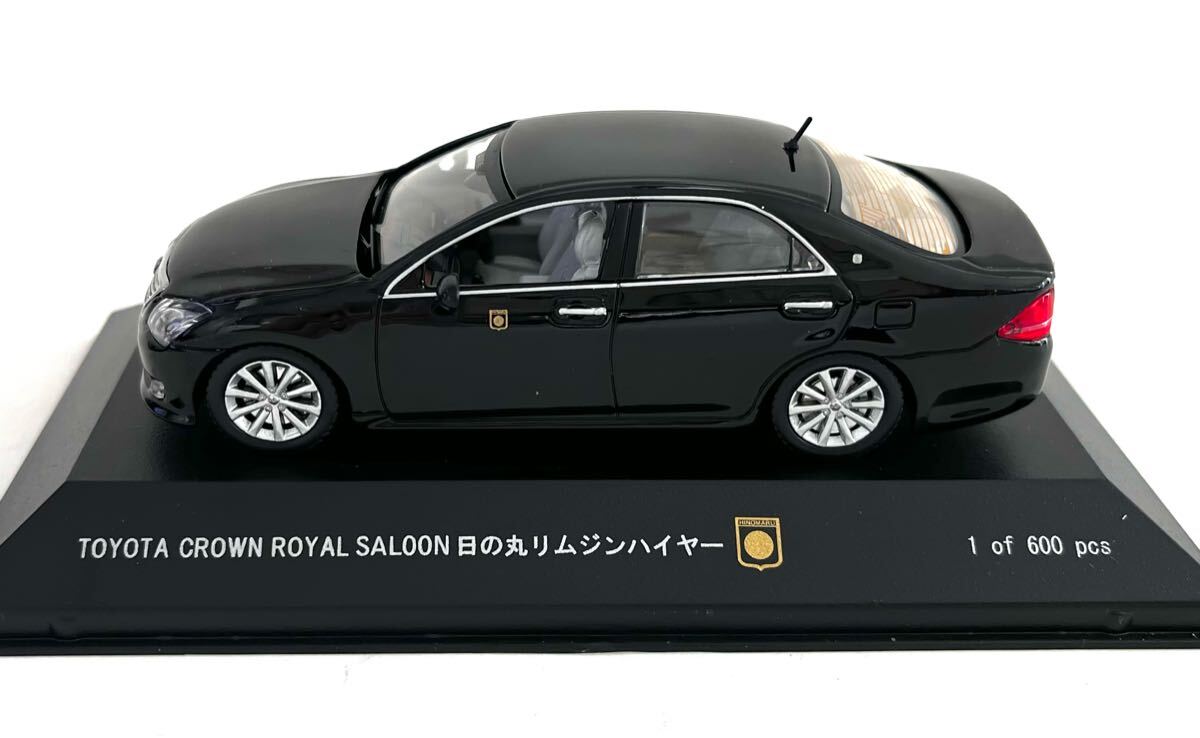 1/43 人気希少モデル　トヨタ　クラウン　ロイヤルサルーン　日の丸リムジンハイヤー　ポストホビー特注限定_画像2