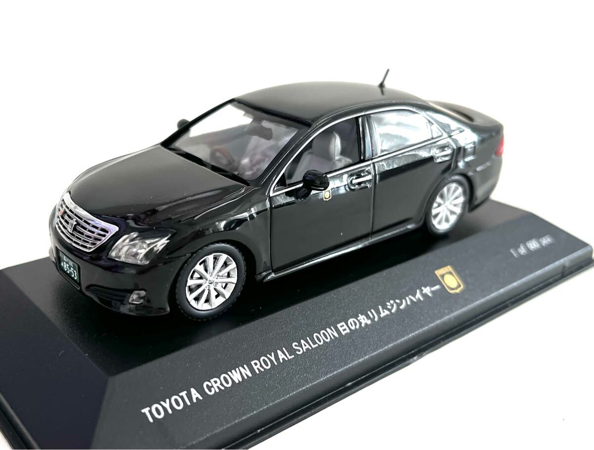 1/43 人気希少モデル　トヨタ　クラウン　ロイヤルサルーン　日の丸リムジンハイヤー　ポストホビー特注限定_画像1