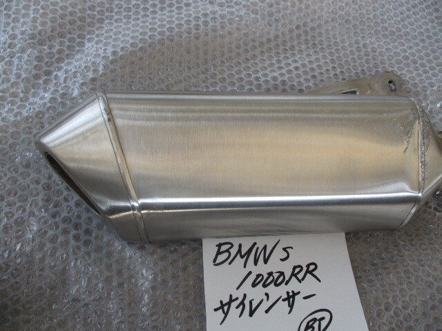 BMWS1000RR マフラー　ｂｔ_画像2