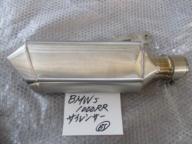 BMWS1000RR マフラー　ｂｔ_画像1