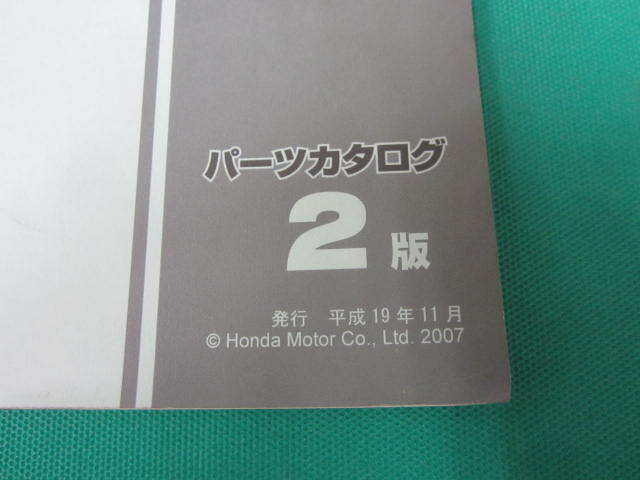 CBR600RR CBR600RR SE каталог запчастей 2 версия выпуск эпоха Heisei 19 год 11 месяц 