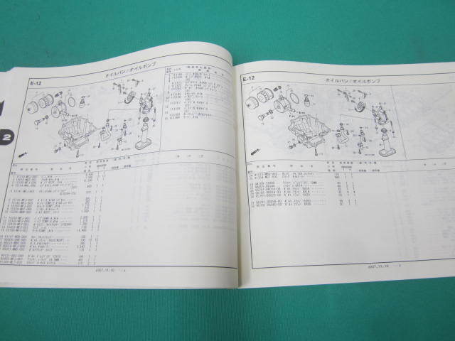 CBR600RR CBR600RR SE каталог запчастей 2 версия выпуск эпоха Heisei 19 год 11 месяц 